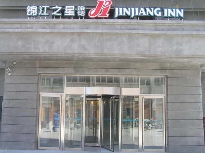 ジンジャン イン 天津 トレイン ステーション エクステリア 写真